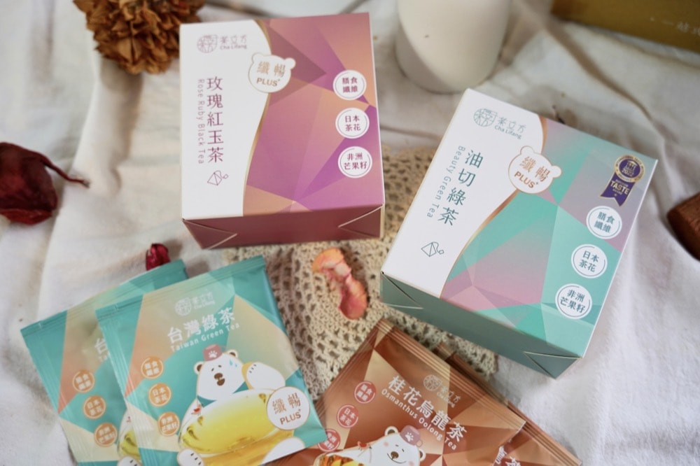 茶立方x姐夫嚴選順暢不卡卡-纖暢PLUS+花茶系列開箱