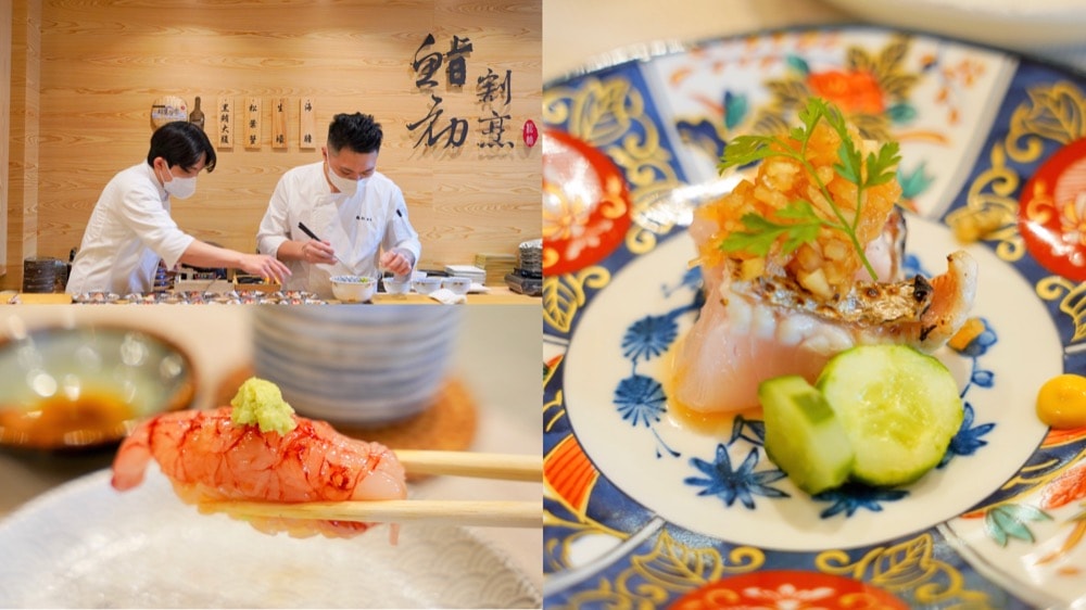 鮨初割烹料理-預約制 用餐心得評價