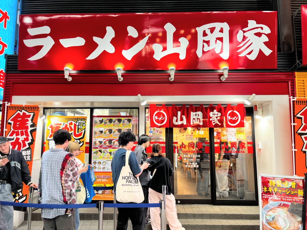 狸小路拉麵推薦,山岡家拉麵24小時營業