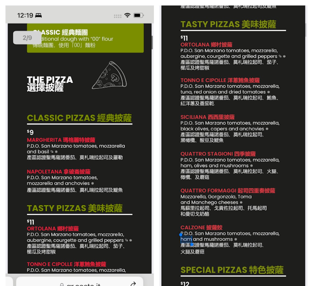 【歌詩達郵輪莎倫娜號-付費餐廳】Pummid’oro Pizza義式披薩屋、Salty Beach漢堡三明治、Amarillo義式手工冰淇淋吧