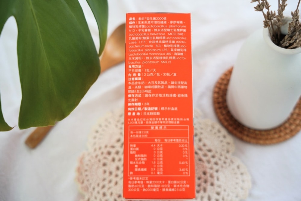 【2026益生菌推薦】5款益生菌品牌推薦評比,功效&挑選原則一次看! - 第4張圖