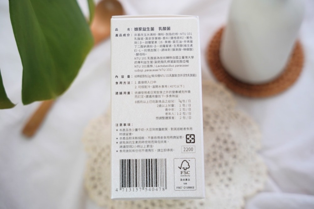 【2026益生菌推薦】5款益生菌品牌推薦評比,功效&挑選原則一次看! - 第14張圖