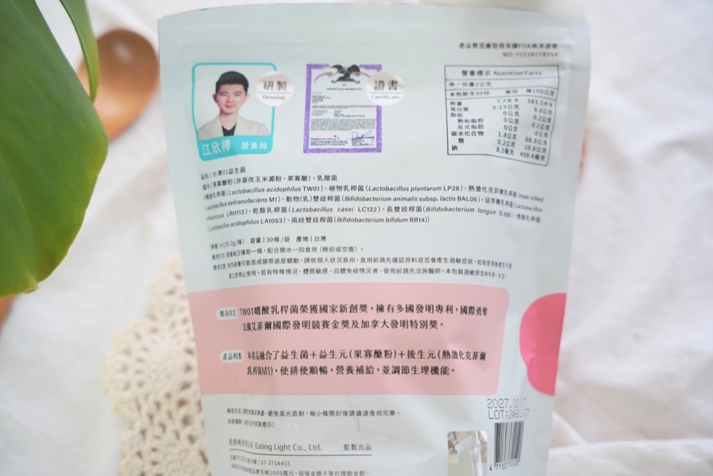 【2026益生菌推薦】5款益生菌品牌推薦評比,功效&挑選原則一次看! - 第11張圖