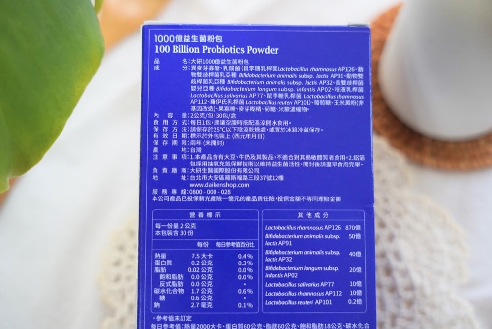 【2026益生菌推薦】5款益生菌品牌推薦評比,功效&挑選原則一次看! - 第8張圖