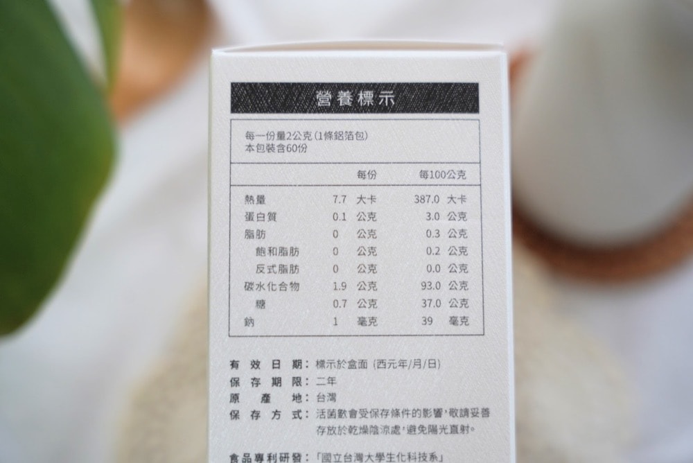 【2026益生菌推薦】5款益生菌品牌推薦評比,功效&挑選原則一次看! - 第15張圖