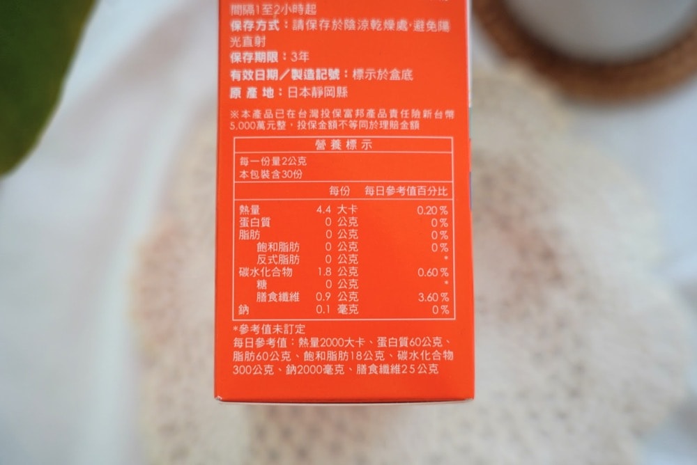 【2026益生菌推薦】5款益生菌品牌推薦評比,功效&挑選原則一次看! - 第5張圖