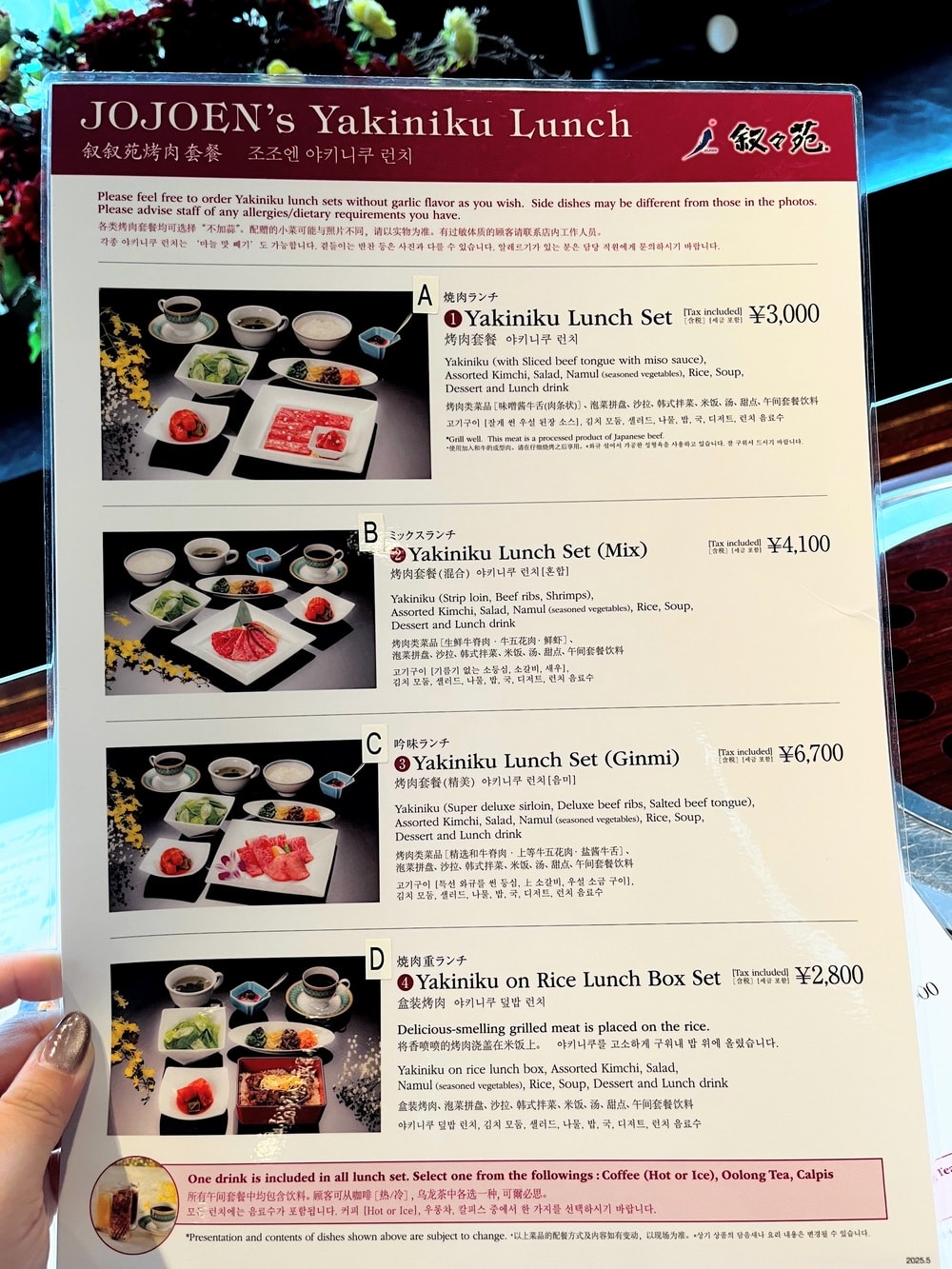 【沖繩美食推薦】敘敘苑燒肉歌町店．日本人氣高品質燒肉店，和牛、牛舌極美味！