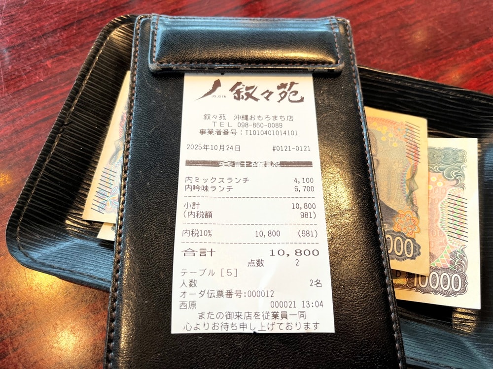 【沖繩美食推薦】敘敘苑燒肉歌町店．日本人氣高品質燒肉店，和牛、牛舌極美味！