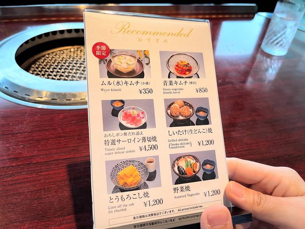 【沖繩美食推薦】敘敘苑燒肉歌町店．日本人氣高品質燒肉店，和牛、牛舌極美味！