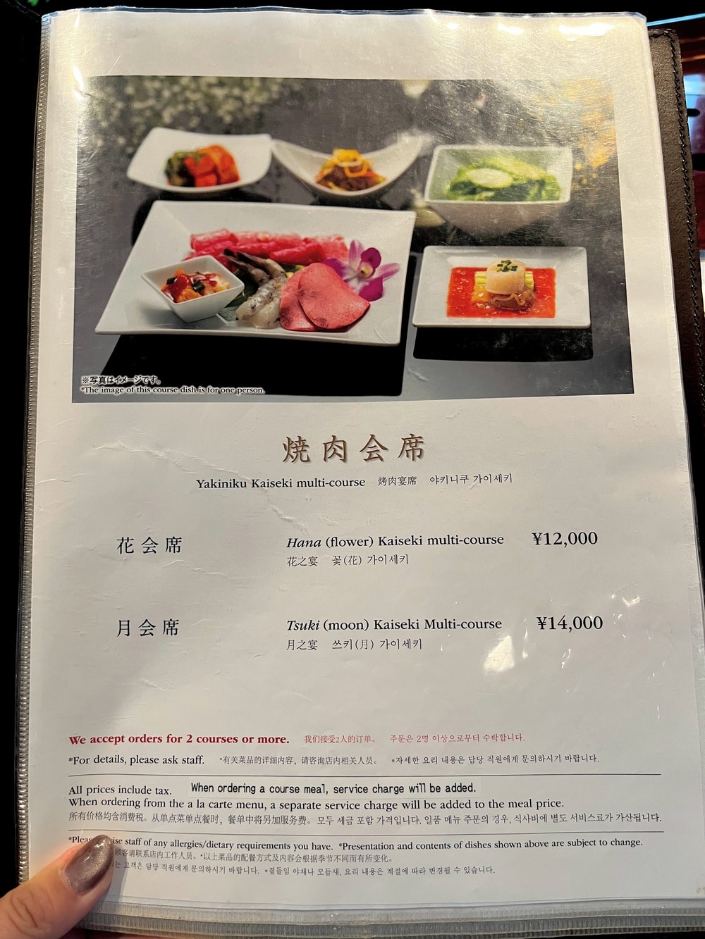 【沖繩美食推薦】敘敘苑燒肉歌町店．日本人氣高品質燒肉店，和牛、牛舌極美味！