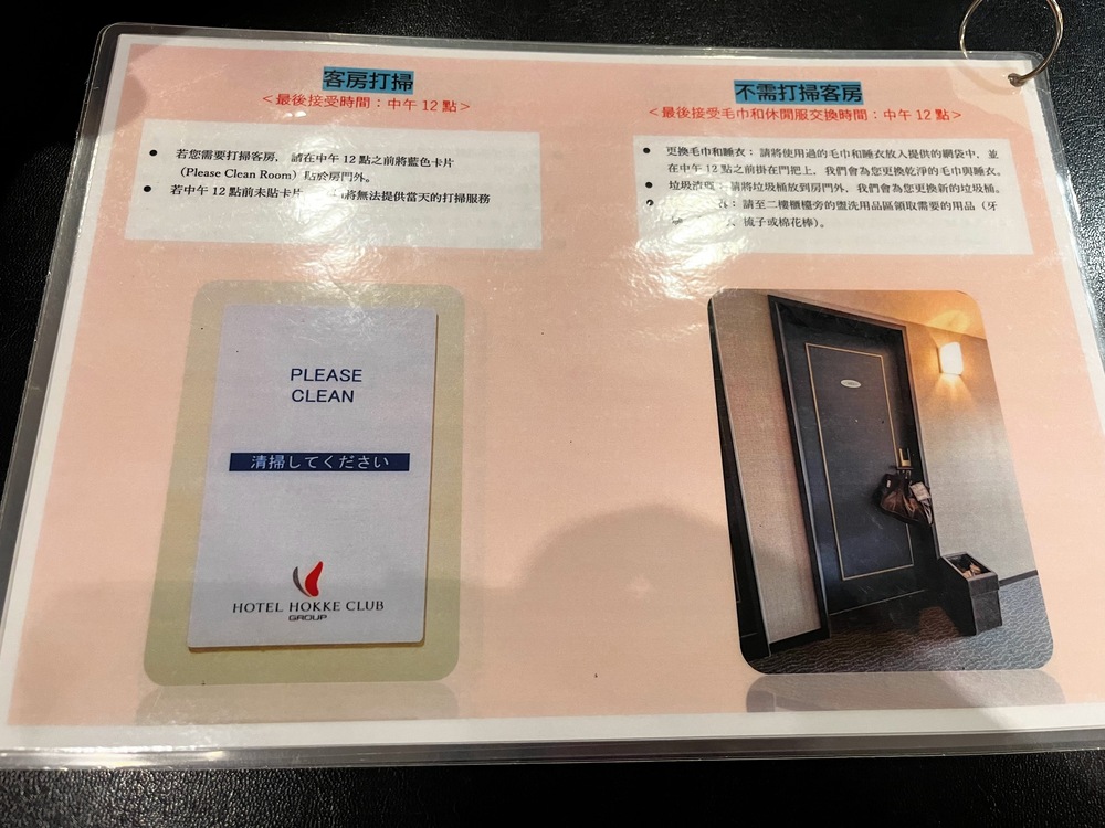 【沖繩飯店推薦】Almont Hotel Naha Omoromachi那霸歌町阿爾蒙特飯店-有大浴場泡湯,地點超讚! - 第15張圖