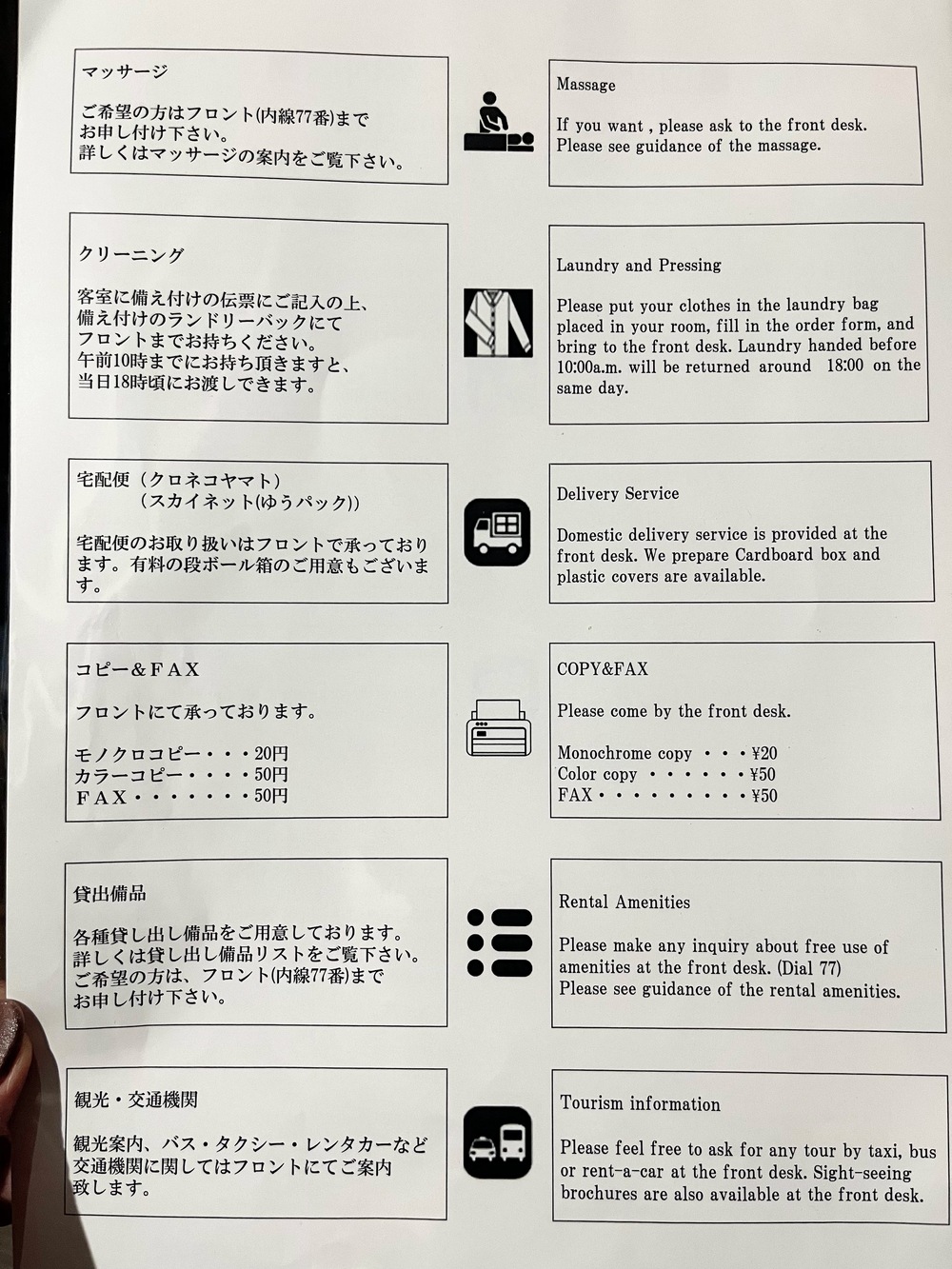 【沖繩飯店推薦】Almont Hotel Naha Omoromachi那霸歌町阿爾蒙特飯店-有大浴場泡湯,地點超讚! - 第35張圖
