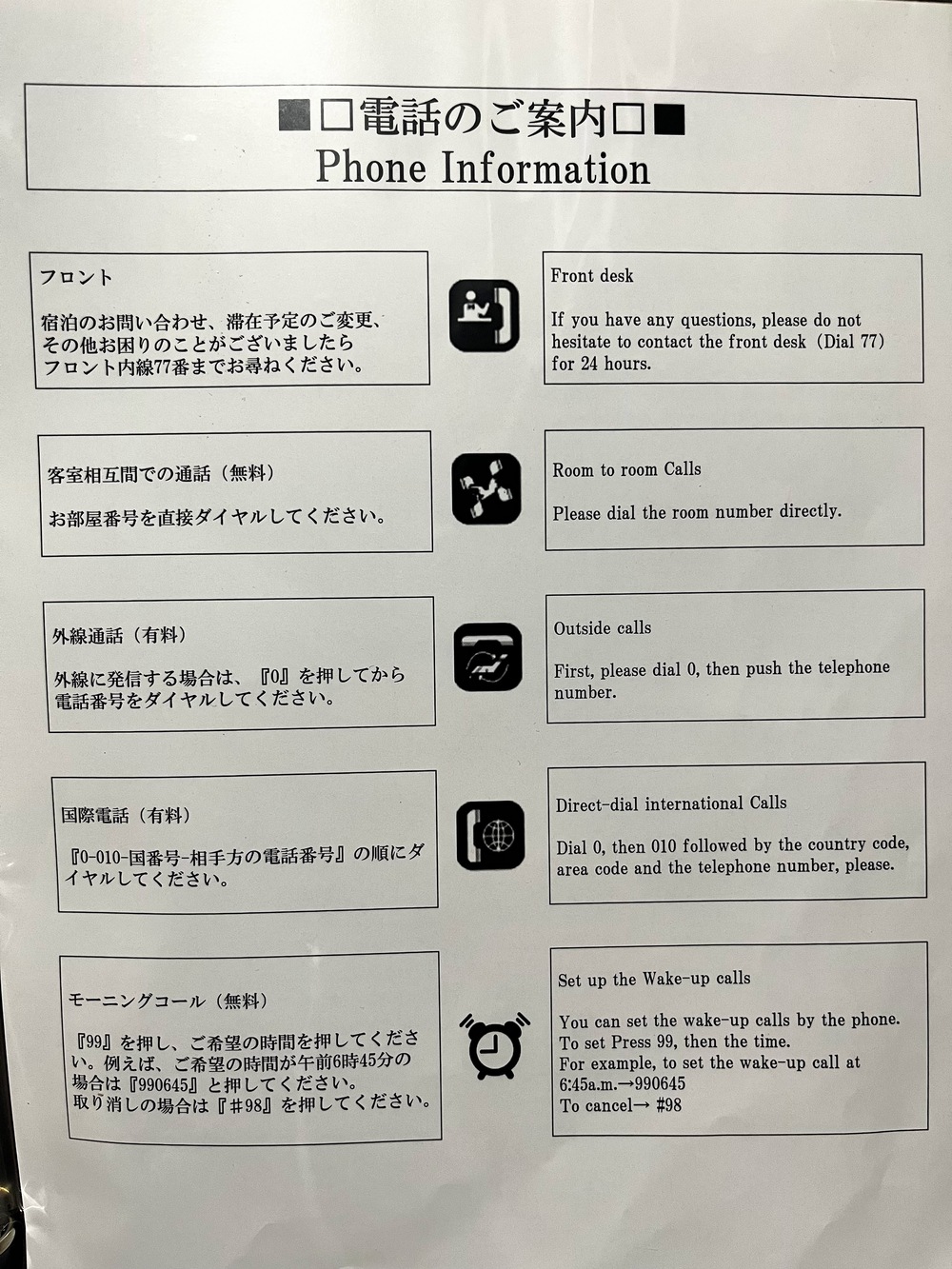 【沖繩飯店推薦】Almont Hotel Naha Omoromachi那霸歌町阿爾蒙特飯店-有大浴場泡湯,地點超讚! - 第36張圖