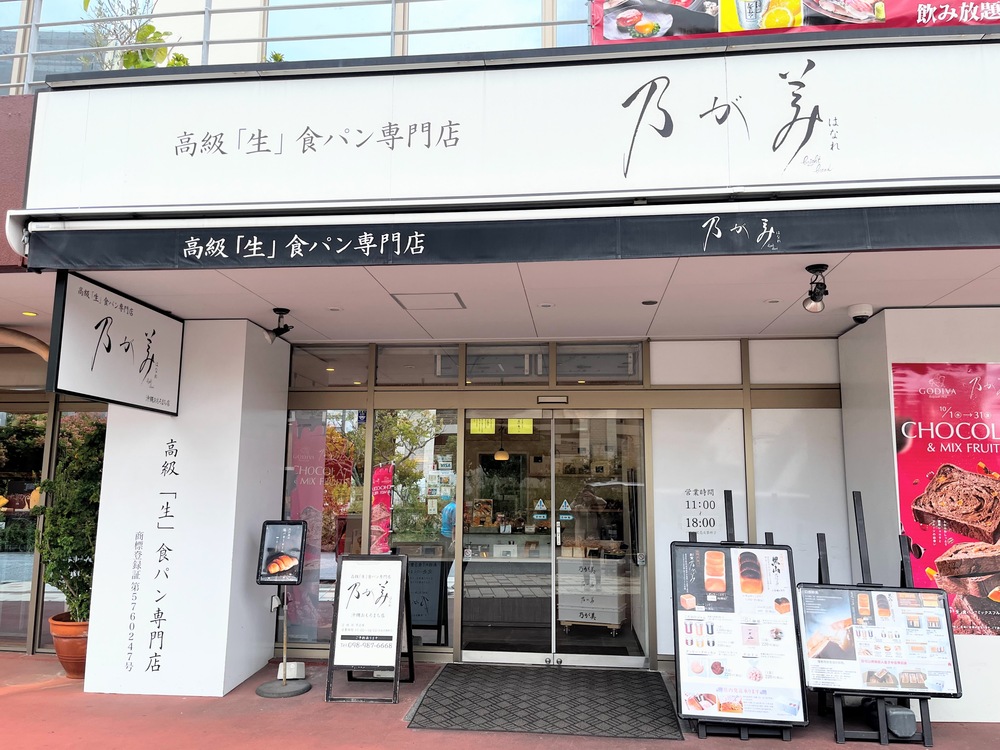 【沖繩飯店推薦】Almont Hotel Naha Omoromachi那霸歌町阿爾蒙特飯店-有大浴場泡湯,地點超讚! - 第50張圖