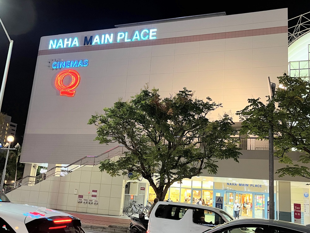 【沖繩飯店推薦】Almont Hotel Naha Omoromachi那霸歌町阿爾蒙特飯店-有大浴場泡湯,地點超讚! - 第44張圖