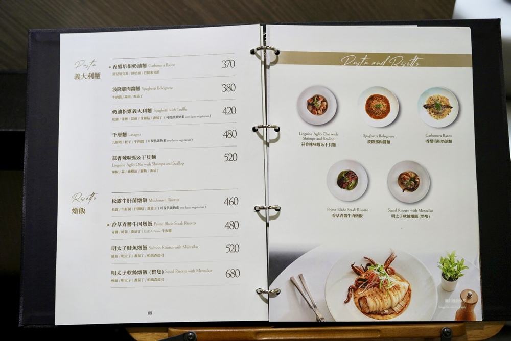 【青埔美食推薦】Angel 371西餐廳，美味板腱骰子牛、櫻桃鴨胸，氣氛與服務絕佳的聚會餐廳！