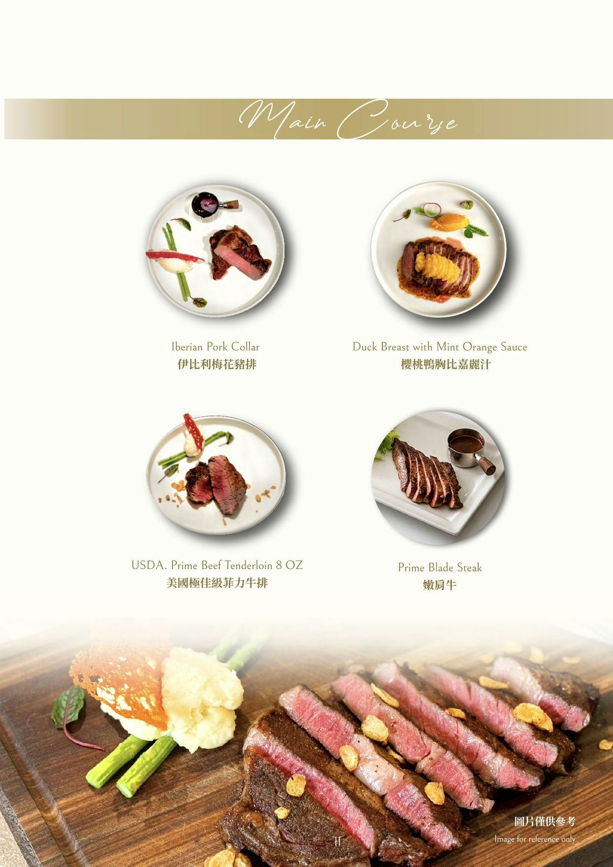 【青埔美食推薦】Angel 371西餐廳，美味板腱骰子牛、櫻桃鴨胸，氣氛與服務絕佳的聚會餐廳！