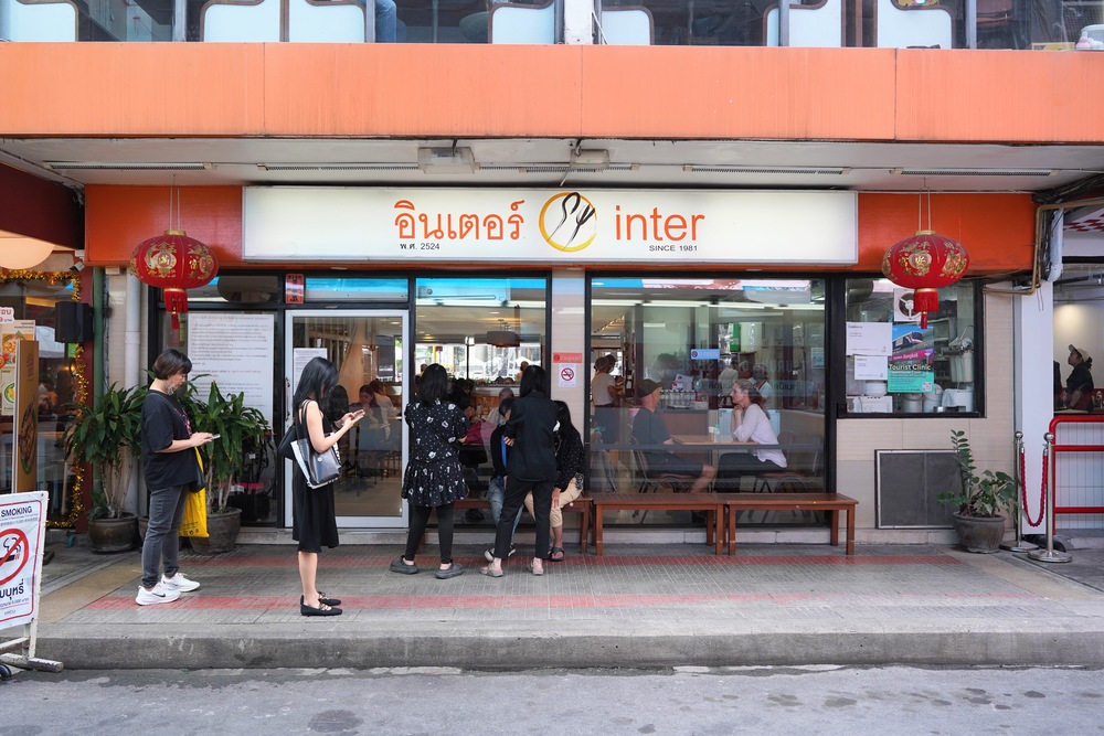 【曼谷美食推薦】Inter Restaurant。Siam商圈經點泰菜料理，在地人、觀光客都愛吃!