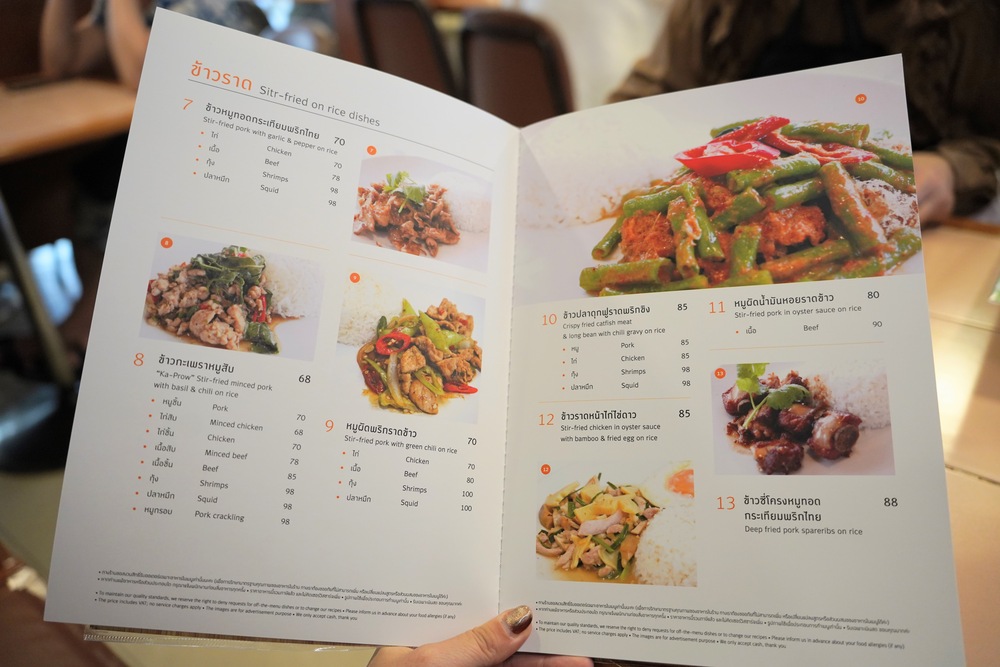 【曼谷美食推薦】Inter Restaurant。Siam商圈經點泰菜料理，在地人、觀光客都愛吃!