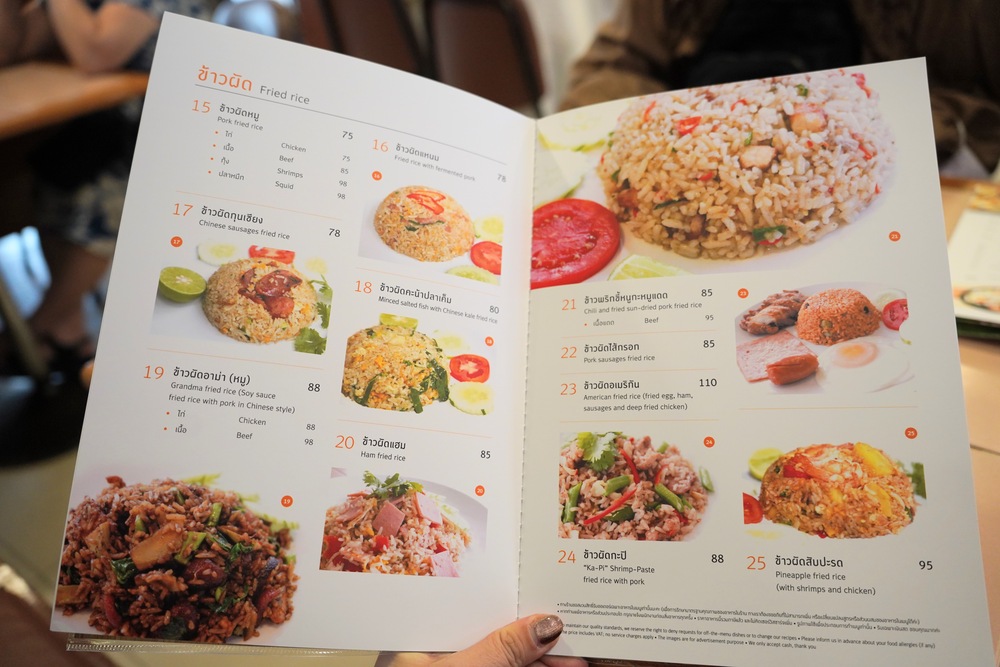 【曼谷美食推薦】Inter Restaurant。Siam商圈經點泰菜料理，在地人、觀光客都愛吃!