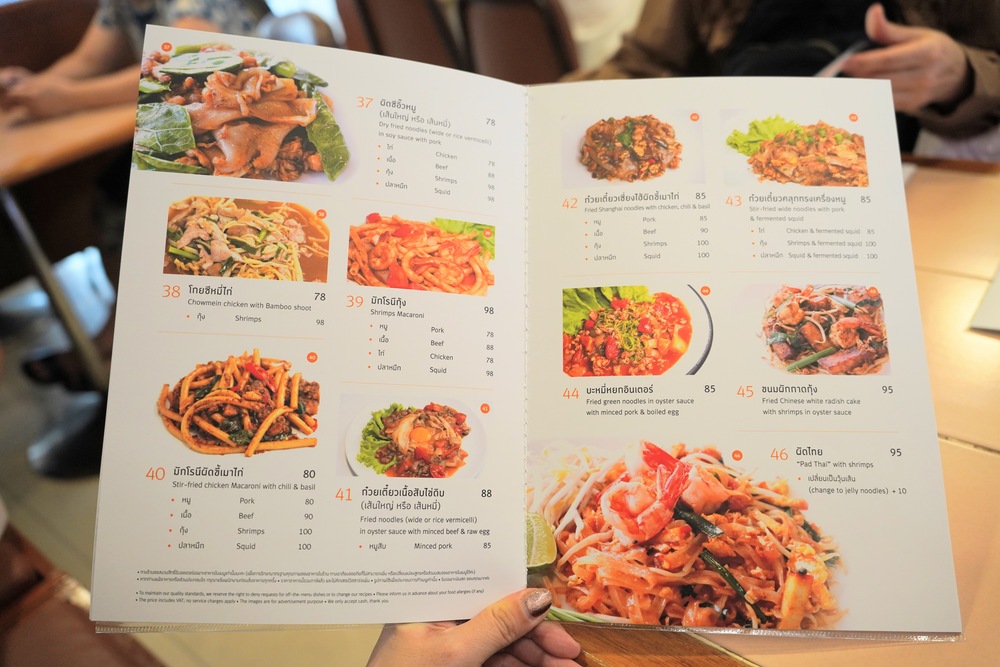 【曼谷美食推薦】Inter Restaurant。Siam商圈經點泰菜料理，在地人、觀光客都愛吃!