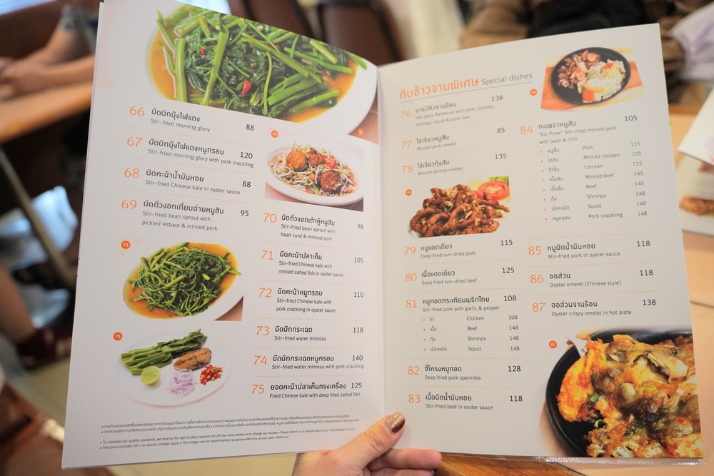 【曼谷美食推薦】Inter Restaurant。Siam商圈經點泰菜料理，在地人、觀光客都愛吃!