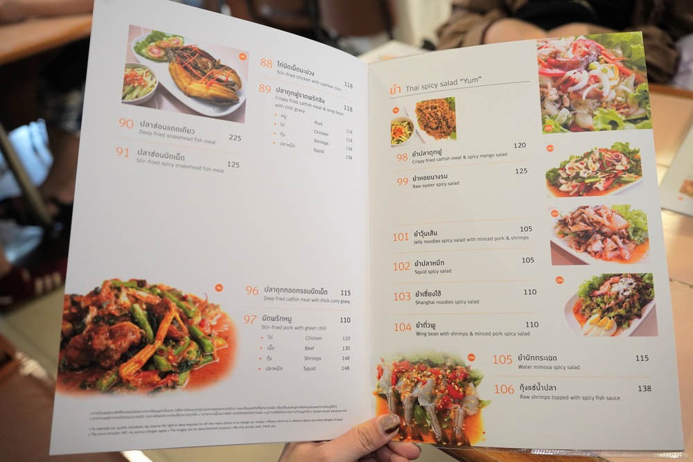 【曼谷美食推薦】Inter Restaurant。Siam商圈經點泰菜料理，在地人、觀光客都愛吃!