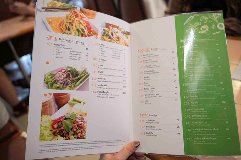 【曼谷美食推薦】Inter Restaurant。Siam商圈經點泰菜料理，在地人、觀光客都愛吃!