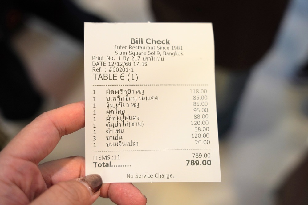 【曼谷美食推薦】Inter Restaurant。Siam商圈經點泰菜料理，在地人、觀光客都愛吃!