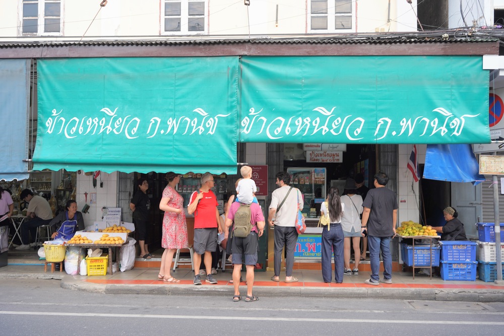 【曼谷米其林芒果糯米】K. Panich Sticky Rice芒果糯米老店近百年歷史．曼谷老城區美食推薦