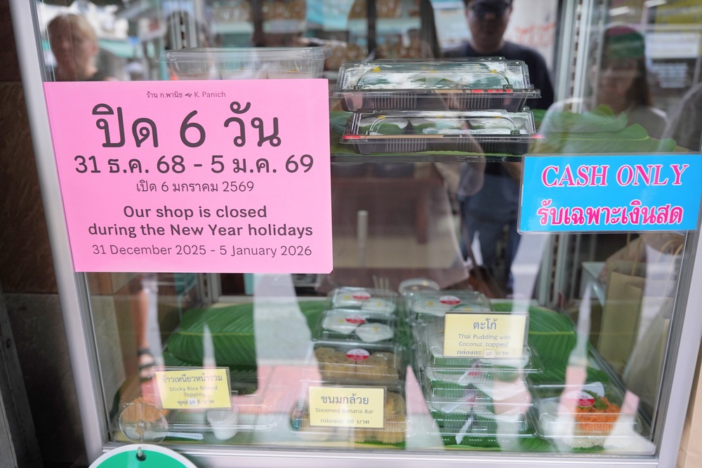 【曼谷米其林芒果糯米】K. Panich Sticky Rice芒果糯米老店近百年歷史．曼谷老城區美食推薦