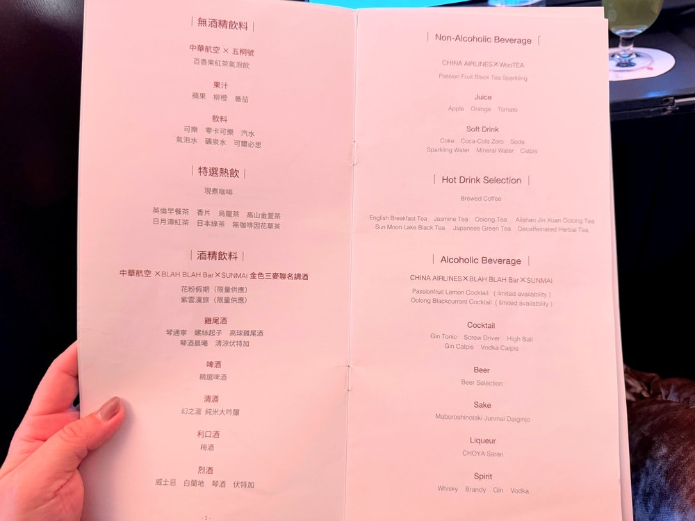 【台北-大阪】中華航空波音 777-300ER 豪華商務艙開箱