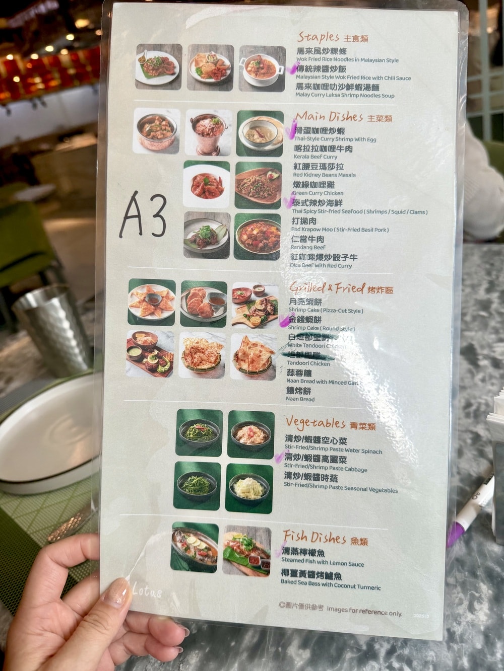 【板橋餐廳推薦】蓮花餐廳Lotus Restaurant-東南亞與泰式料理吃到飽.桌邊單點服務好-板橋凱撒大飯店餐廳推薦 - 第7張圖 【板橋餐廳推薦】蓮花餐廳Lotus Restaurant-東南亞與泰式料理吃到飽.桌邊單點服務好-板橋凱撒大飯店餐廳推薦