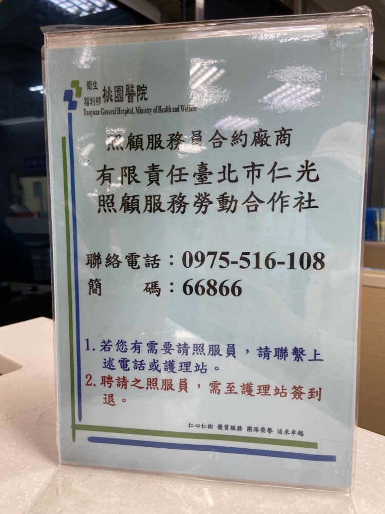 【第三次腹腔鏡手術】巧克力囊腫/子宮肌腺症檢查、住院、開刀手術實際紀錄 - 第11張圖 【第三次腹腔鏡手術】巧克力囊腫/子宮肌腺症檢查、住院、開刀手術實際紀錄
