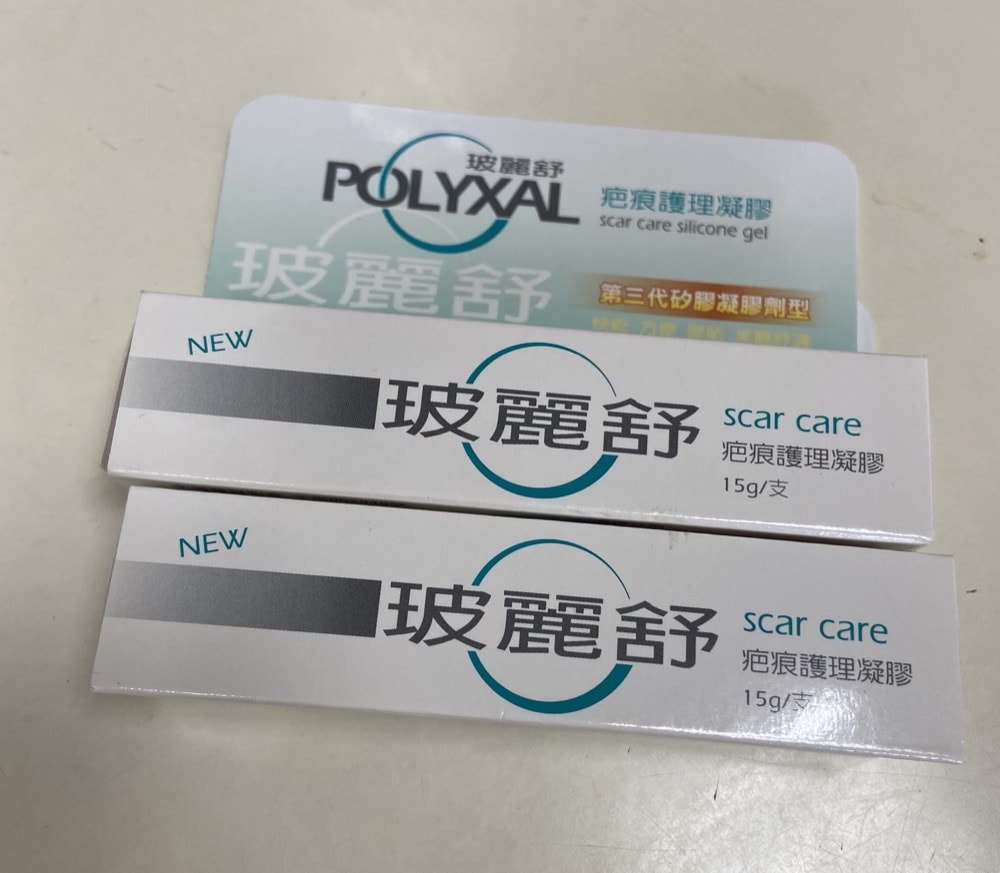 【第三次腹腔鏡手術】巧克力囊腫/子宮肌腺症檢查、住院、開刀手術實際紀錄 - 第31張圖 【第三次腹腔鏡手術】巧克力囊腫/子宮肌腺症檢查、住院、開刀手術實際紀錄