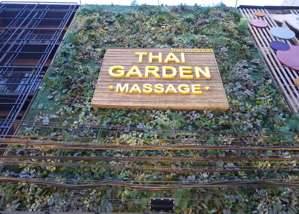 ICONSIAM暹羅天地周邊走路就可到的按摩店推薦-Thai Garden Massage