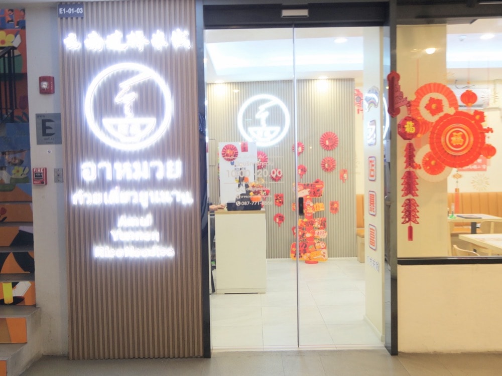 【Tha Maharaj 碼頭文青市集】曼谷瑪哈拉河畔市集,悠閒老城區散步景點 - 第22張圖 曼谷Tha Maharaj文青碼頭市集夜市。曼谷瑪哈拉碼頭市集景點介紹