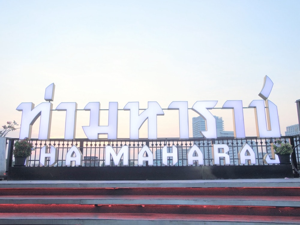 【Tha Maharaj 碼頭文青市集】曼谷瑪哈拉河畔市集,悠閒老城區散步景點 - 第40張圖 曼谷Tha Maharaj文青碼頭市集夜市。曼谷瑪哈拉碼頭市集景點介紹