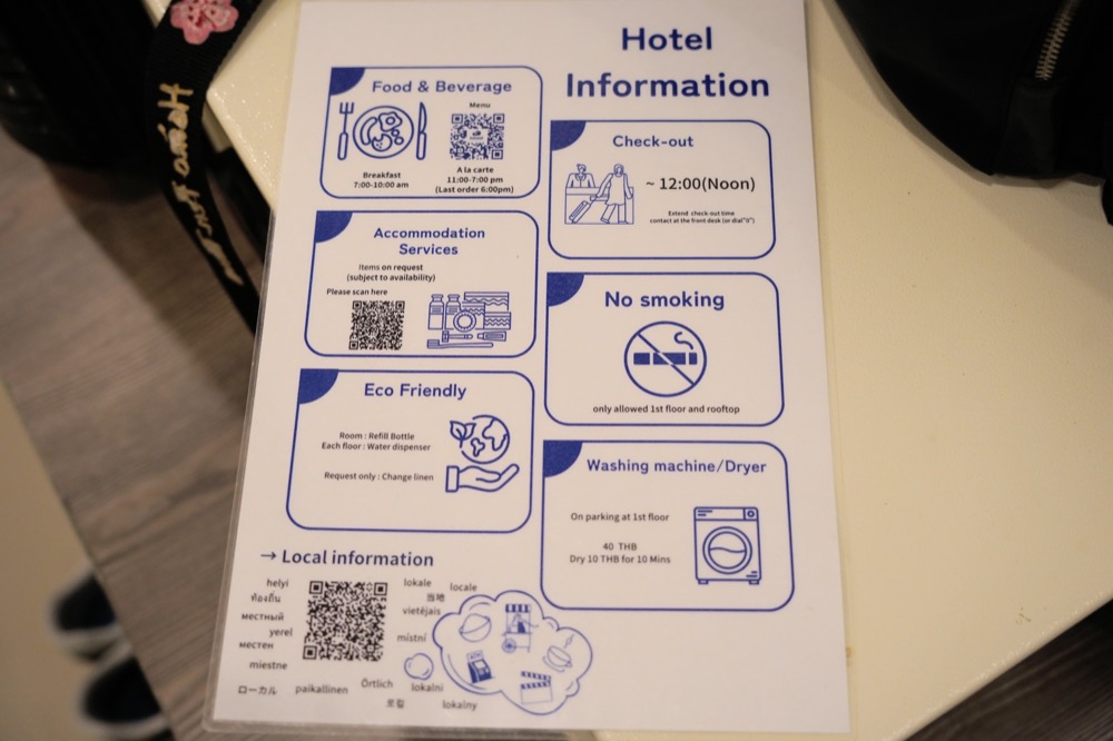 【曼谷公寓式親子飯店推薦】Kokotel Bangkok Sukhumvit 50可可泰爾曼谷素坤逸50號-BTS On Nut平價飯店推薦