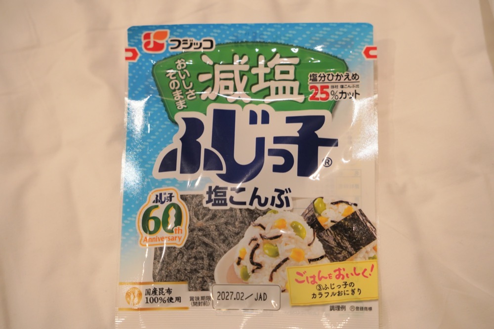 【OGINO河口湖店】河口湖必逛超市オギノ｜富士山下大型超級市場-和牛.水果.海鮮生鮮.日本土產伴手禮超好買