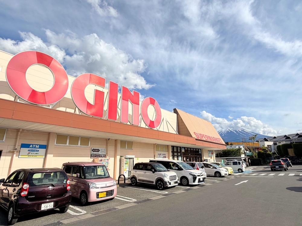 【OGINO河口湖店】河口湖必逛超市オギノ｜富士山下大型超級市場-和牛.水果.海鮮生鮮.日本土產伴手禮超好買