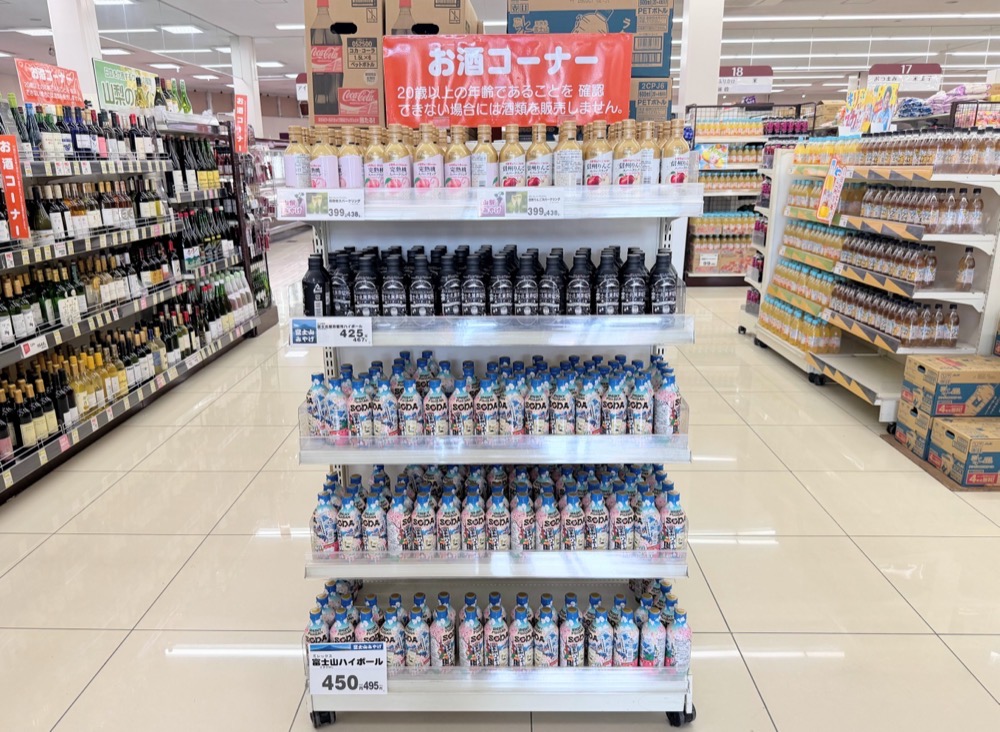 【OGINO河口湖店】河口湖必逛超市オギノ｜富士山下大型超級市場-和牛.水果.海鮮生鮮.日本土產伴手禮超好買