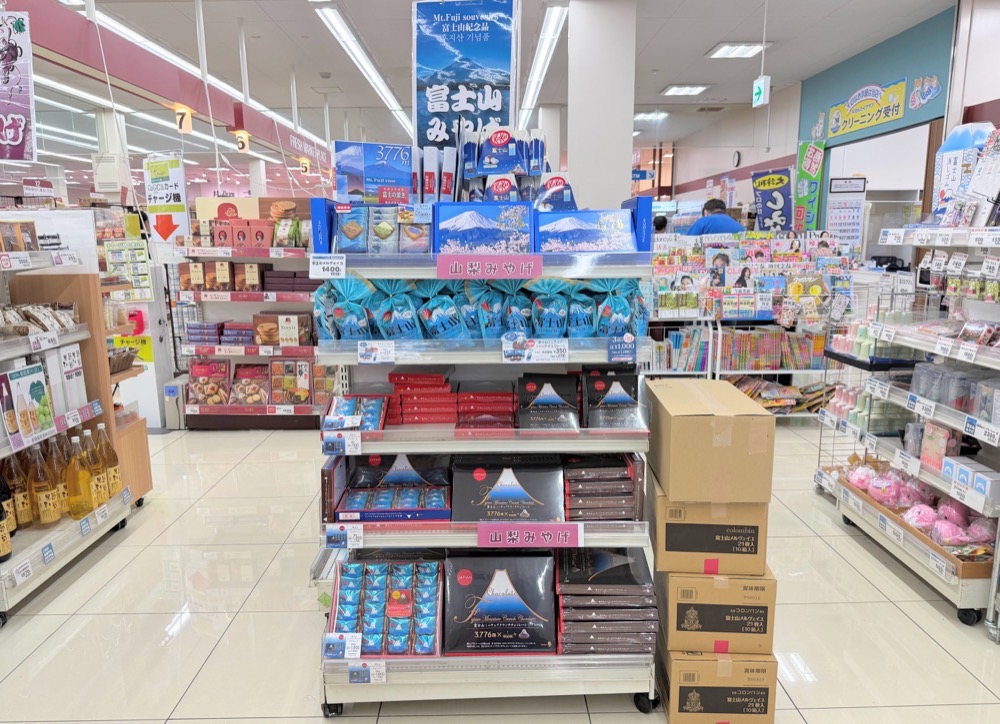 【OGINO河口湖店】河口湖必逛超市オギノ｜富士山下大型超級市場-和牛.水果.海鮮生鮮.日本土產伴手禮超好買
