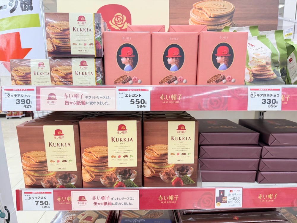 【OGINO河口湖店】河口湖必逛超市オギノ｜富士山下大型超級市場-和牛.水果.海鮮生鮮.日本土產伴手禮超好買