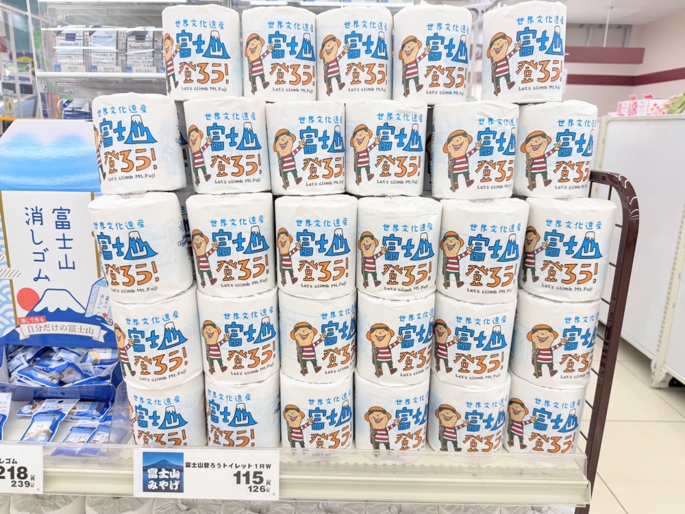 【OGINO河口湖店】河口湖必逛超市オギノ｜富士山下大型超級市場-和牛.水果.海鮮生鮮.日本土產伴手禮超好買