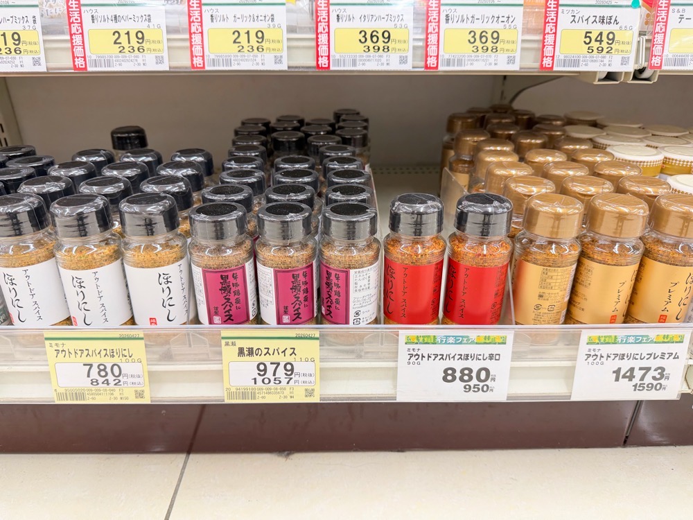 【OGINO河口湖店】河口湖必逛超市オギノ｜富士山下大型超級市場-和牛.水果.海鮮生鮮.日本土產伴手禮超好買