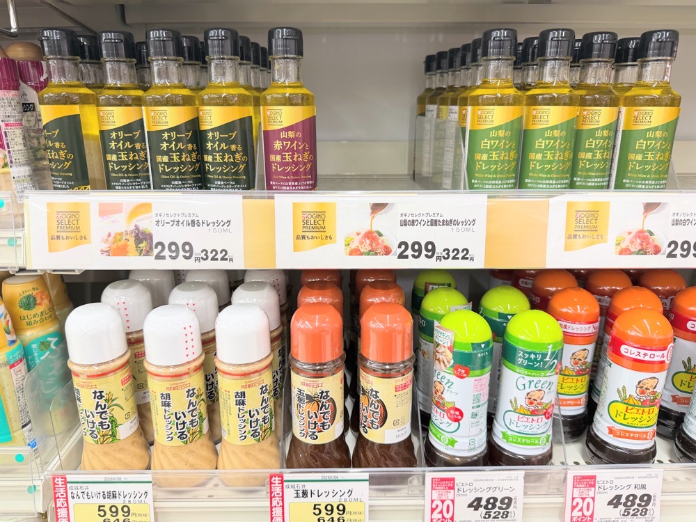 【OGINO河口湖店】河口湖必逛超市オギノ｜富士山下大型超級市場-和牛.水果.海鮮生鮮.日本土產伴手禮超好買