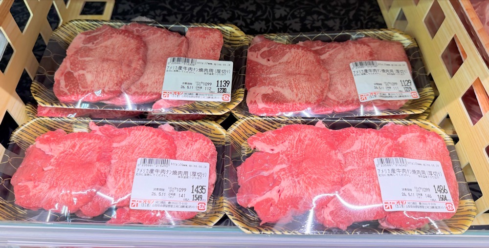 【OGINO河口湖店】河口湖必逛超市オギノ｜富士山下大型超級市場-和牛.水果.海鮮生鮮.日本土產伴手禮超好買