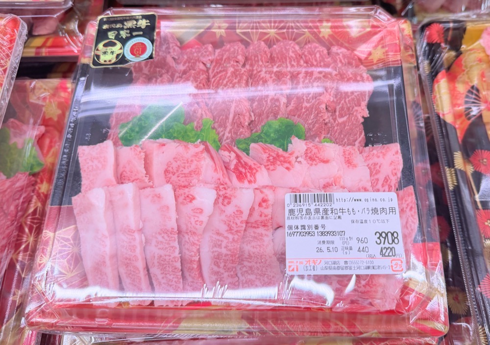 【OGINO河口湖店】河口湖必逛超市オギノ｜富士山下大型超級市場-和牛.水果.海鮮生鮮.日本土產伴手禮超好買