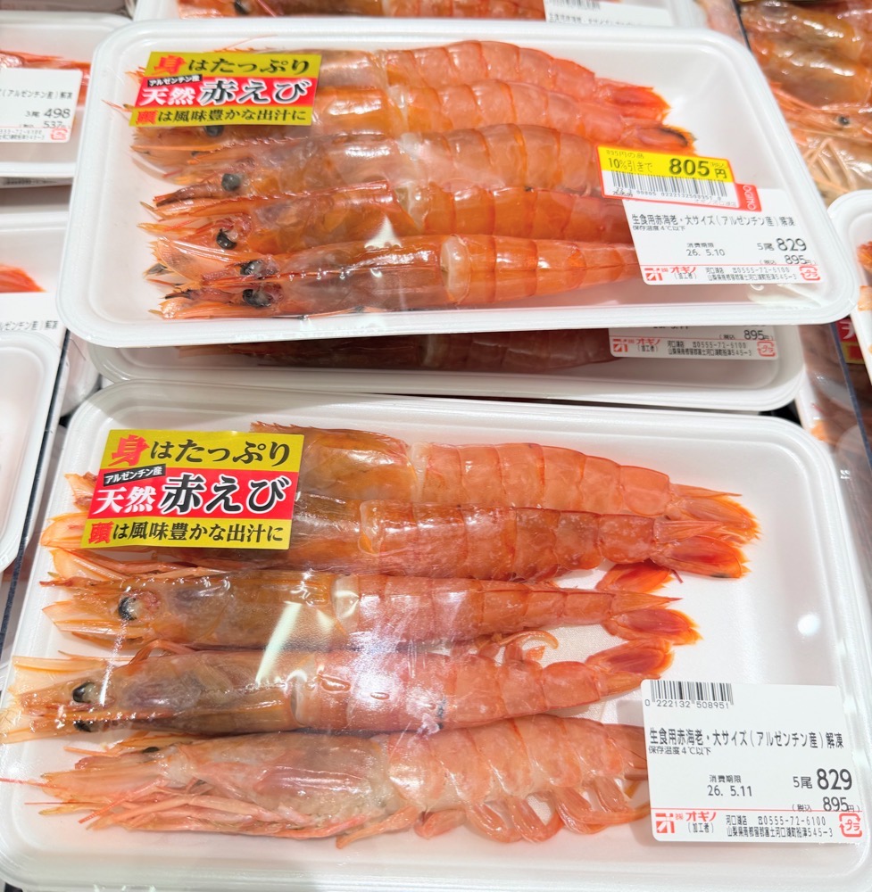 【OGINO河口湖店】河口湖必逛超市オギノ｜富士山下大型超級市場-和牛.水果.海鮮生鮮.日本土產伴手禮超好買